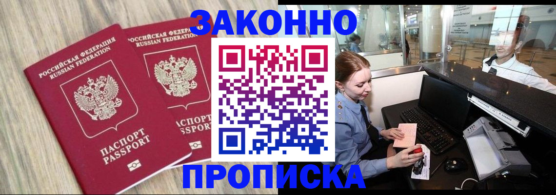 регистрация для дет. сада в Аркадаке